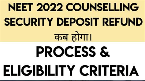 Neet Counselling Security Deposit Refund Eligibility Process Youtube