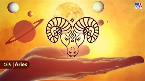 Aries Yearly Horoscope 2024 In Bengali Emily Ingunna