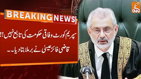 Watch Chief Justice Qazi Faez Isa Big Statement Breaking News Gnn