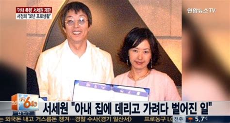 서정희 결혼 나이 21살19살에 서세원 만나 성폭행 가까운 동거 충격