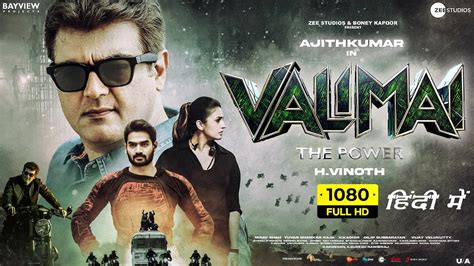 Valimai Full Movie Hindi Dubbed Ajith Kumar Karthikeya Gummakomda