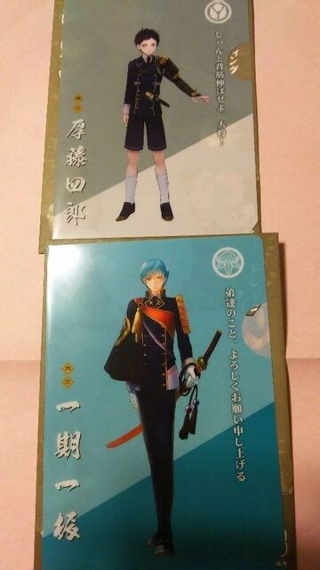 刀剣乱舞★トレーディングクリアファイルvol3 一期一振＆厚藤四郎2種セット アニメコミックキャラクター 新品・中古のオークション モバオク