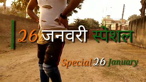 Heart Touching Video C January Special C Happy Republic Day By