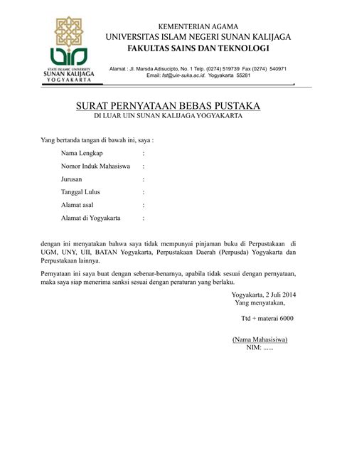 Detail Surat Permohonan Pinjaman Koleksi Nomer