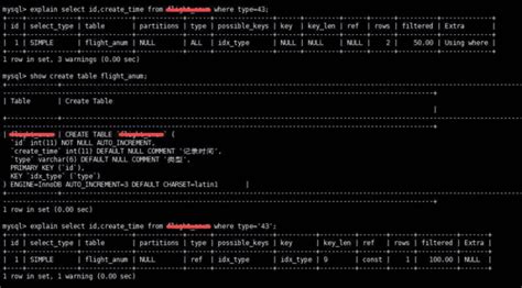 常用mysql性能优化建议汇总