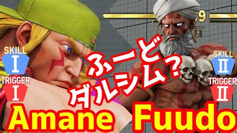 K Vs Fuudo Dhalsim Sfv Youtube