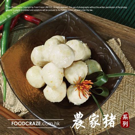 香濃豬肉丸 250g 急凍 潮食派有限公司 Food Craze Limited