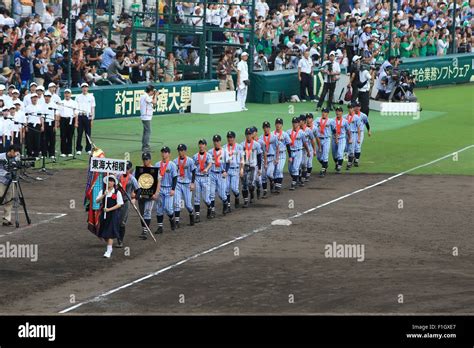 Tokai University Sagami Team Group August 20 2015 Baseball Award