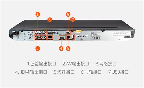 GIEC 杰科 BDP G4350 4K3D蓝光播放机 DVD影碟机高清硬盘播放器 虎窝淘