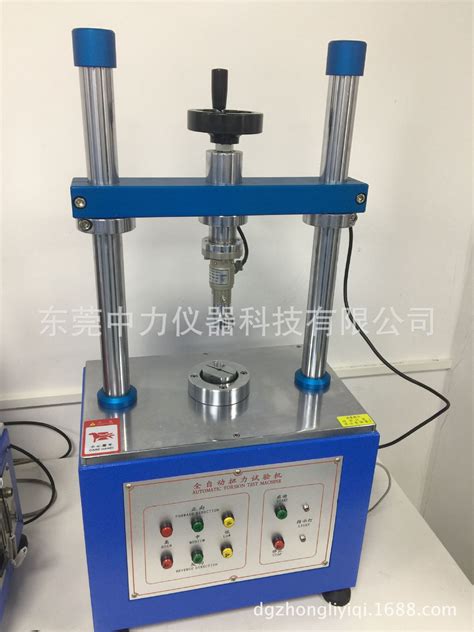 全自动扭力试验机 电脑式全自动转轴扭力试验机 按键扭力试验机 阿里巴巴