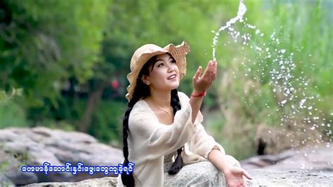 K Soe Lay စိုင်းချစ်ရတဲ့ရတနာ Youtube