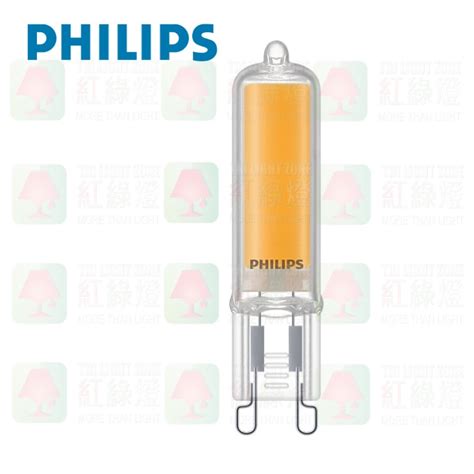 香港燈飾 風扇燈 吊扇燈 Philips Hue 燈飾專門店 紅綠燈燈飾