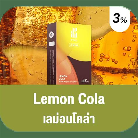 Ks Lumina Pod Lemon Cola Relx Thai Club