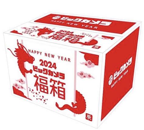 2024年のスタートはビックカメラの初売りセールから！ Onesuite