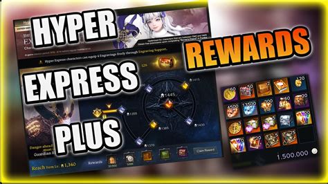 Hyper Express Plus Rewards Lost Ark Youtube