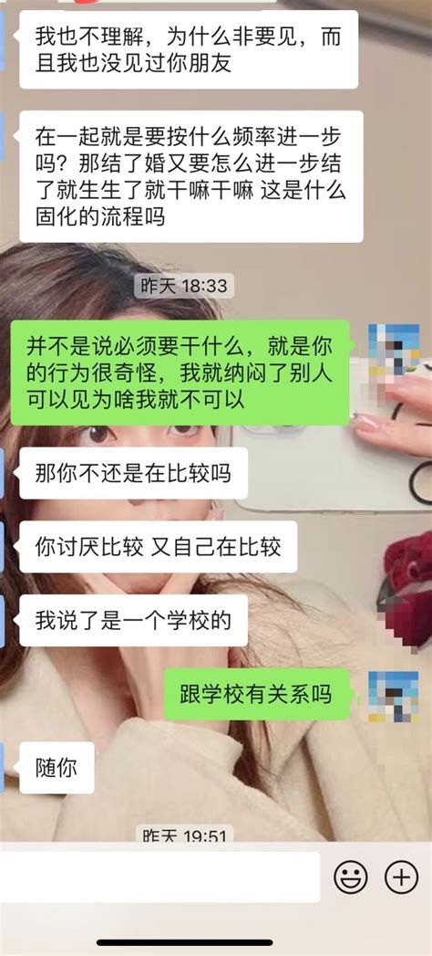 女朋友不让见闺蜜 Nga玩家社区