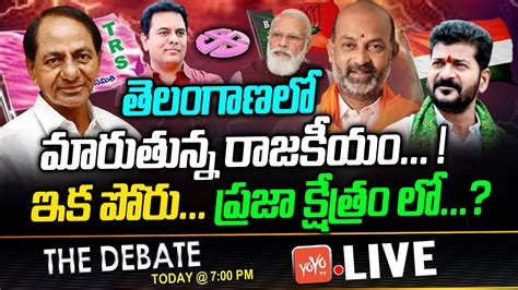 Live The Debate On Changing Politics In Telangana Kcr Vs Bandi