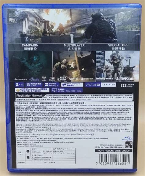 มือสอง มือ2 เกม Ps4 Call Of Duty Modern Warfare โซน3 แผ่นสวย