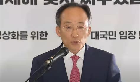 추경호 원내대표 “국회법 무시한 대통령 탄핵 꼼수 청문회”