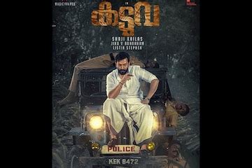 Kaduva Movie (2022) | Release Date, Review, Cast, Trailer, Watch Online ...