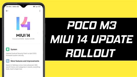 POCO M3 MIUI 14 0 2 0 UPDATE ROLLOUT POCO M3 MIUI 14 UPDATE NOT