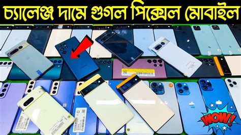 Used Google Pixel Phone Price In Bdused Phone Price In Bangladesh