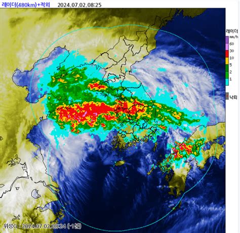 전국 지역별 오늘의 날씨 및 주간날씨 오늘~모레 전국 장맛비 매우 강하고 많은 비 주의 2024년 장마기간