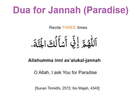 Dua For Jannah Duas Revival Mercy Of Allah