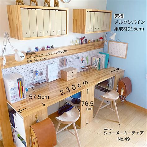 無印良品 学習机のおすすめ商品とおしゃれな実例 ｜ Roomclip（ルームクリップ）