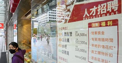 失業率回落至47連跌6個月 就業不足率跌至22