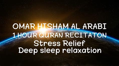 1 Hour Black Screen Quran Recitation Stress Relief Deep Sleep