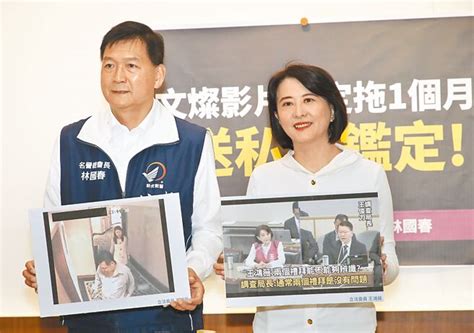 鄭文燦提告開房片 警鑑定無法判斷深偽 政治要聞 中國時報