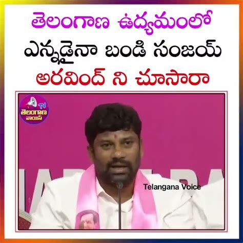 Mla Balka Suman Comments On Nallari Kiran Kumar Reddy Kirankumarreddy