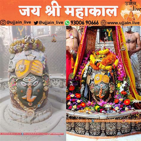 Sept Shri Mahakal Bhasma Aarti Darshan Morning Prayers Creative