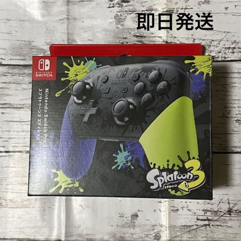 【新品未開封】ニンテンドースイッチ プロコン スプラトゥーン3エディション｜paypayフリマ