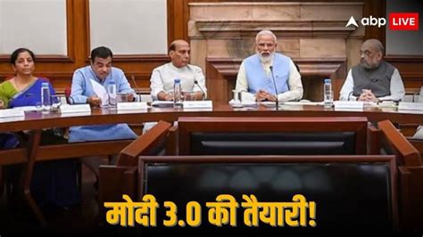 एग्जिट पोल के बाद एक्शन में Pm Modi आज बुलाईं 7 बैठकें