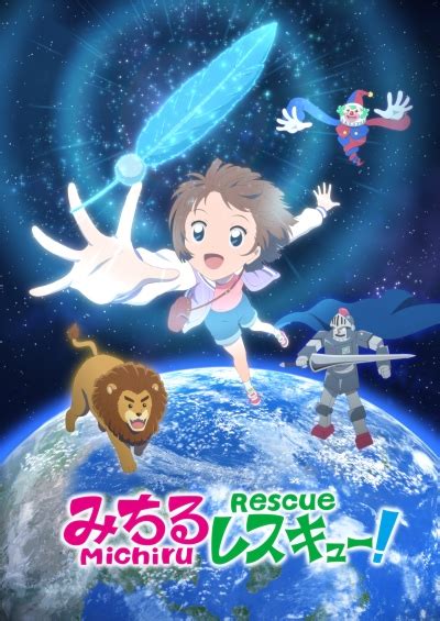 Michiru Rescue Anime Anidb