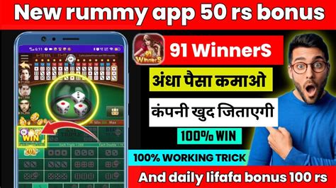 New Rummy App Today Bonus Rummy App Today Signup Bonus Rummy