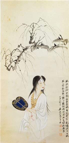 Zhang Daqian Beauty Under Willow Tree MutualArt