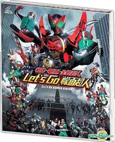 YESASIA OOO Den O All Riders Let S Go Kamen Riders 2011 VCD