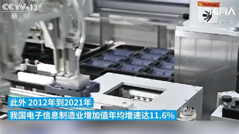 工信部：我国消费电子产销规模均居世界第一凤凰网视频凤凰网