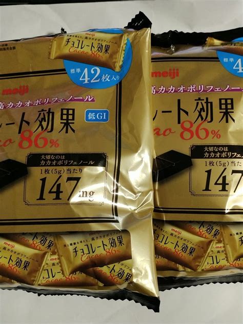 チョコレート効果86 2袋 高カカオ 低gi 明治 Meiji｜yahooフリマ（旧paypayフリマ）