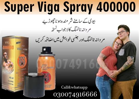 Super Viga Spray 400000 In Pakistan 03007491666 Wordle