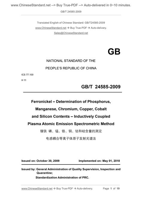 Gbt 24585 2009 English Pdf Gbt24585 2009 Sales