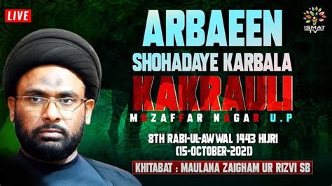 Majlis E Arbaeen Kakrauli Khitabat Maulana Zaigham Ur