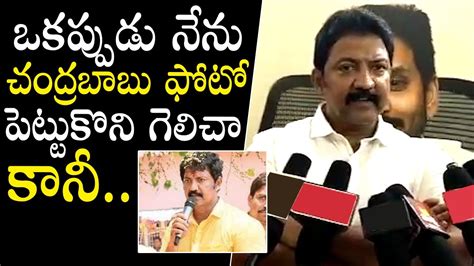 Vallabhaneni Vamsi Revealed The Facts About Chandrababu Naidu Nara