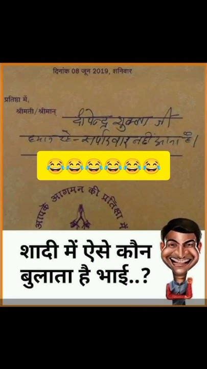 ऐसे कोन बुलाता है 😂😂funny Memes Youtube