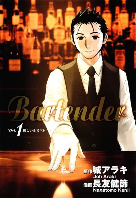 Bartender Glass Of God Umumkan Jadwal Tayang Anime Unik Bertemakan