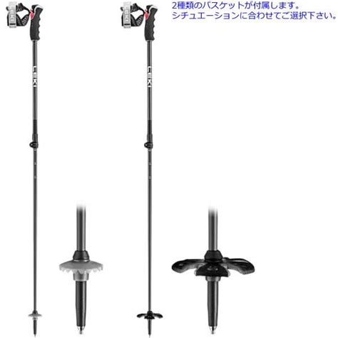 LEKI スキーポール 2024 PEAK VARIO 3D 95125cm 無段階伸縮式 65336621 ツアーリング用 ピークバリオ