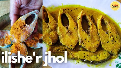 সরষে বেগুন ইলিশ Begun Diye Ilisher Patla Jhol Hilsa Curry Recipe